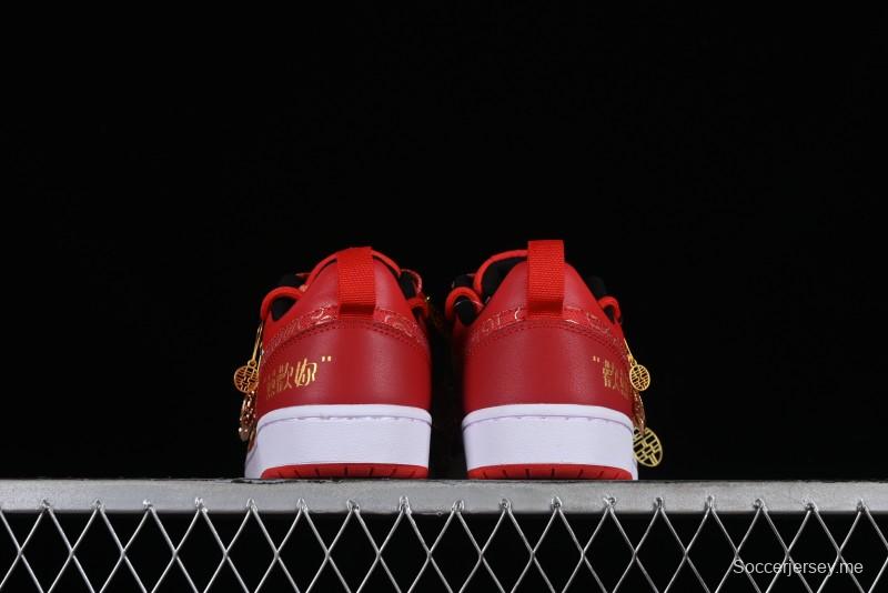 Nike Court Borough Chinese Traditional Style - Happy Marriage Custom Low-Top Skateboarding Shoes Non-Slip and Wear-Resistant - BQ5448-007