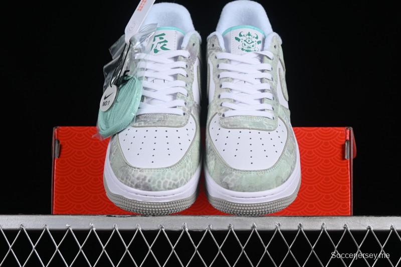 Nike Air Force 1 '07 Low Chinese New Year Limited Edition - Chen Dragon CV1724-109