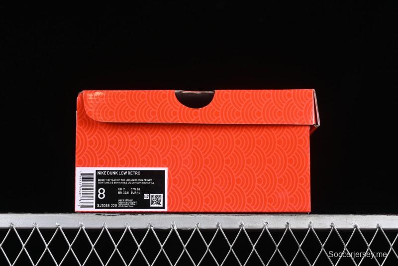 Nike SB Dunk Low Limited Edition Year of the Dragon - SJ2068-229