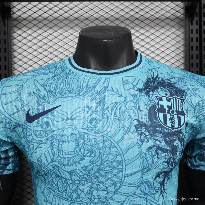 إصدار 25/26 قميص برشلونة النسخة الخاصة من برشلونة بلو دراجون الإصدار الخاص