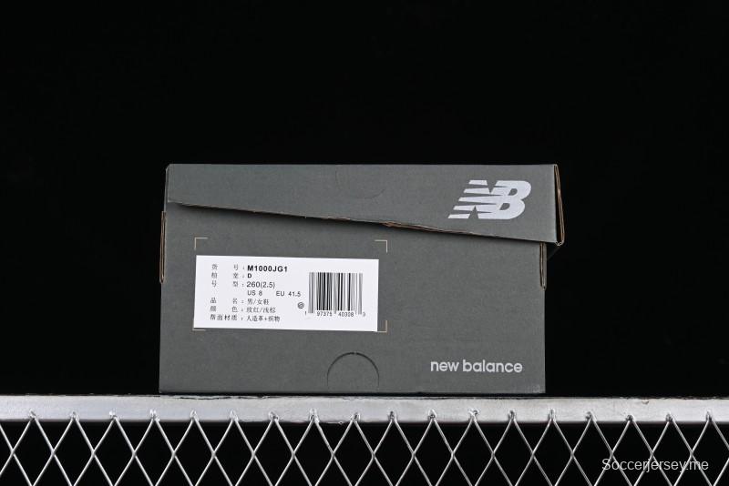 New Balance 1000 Series Retro Dad Style Low-Top Casual Running Shoes - M1000JG1