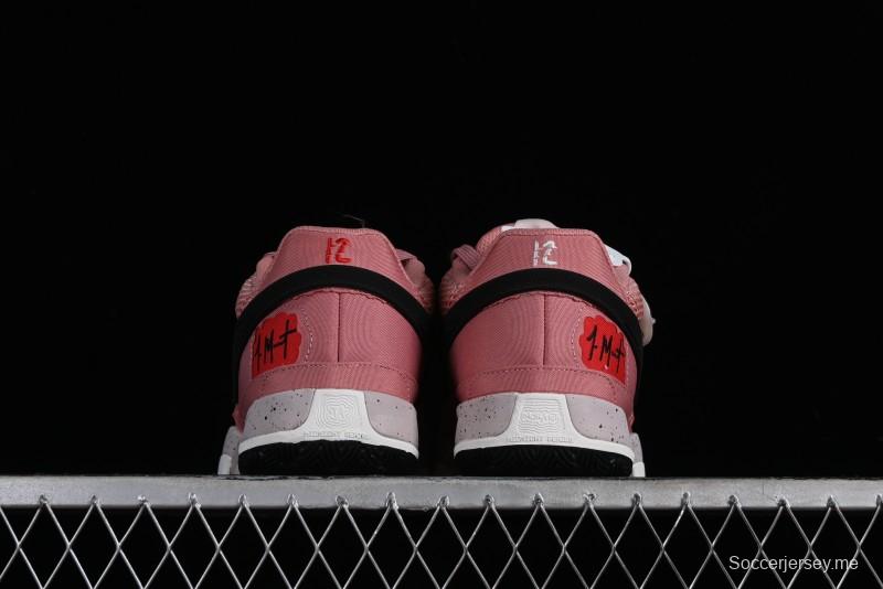 Nike Ja 1 "Day One" Basketball Shoes with Zoom Cushioning and Low-Top Design - FV1288-600