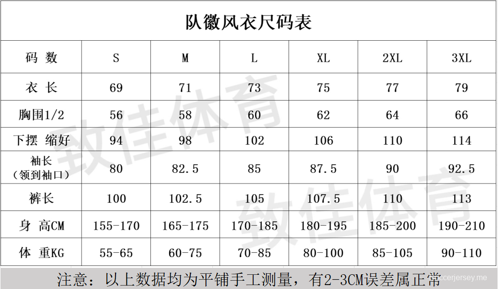 25/26 أرسنال جاكيت أزرق نصف سحاب أزرق + بنطلون طويل S-3XL