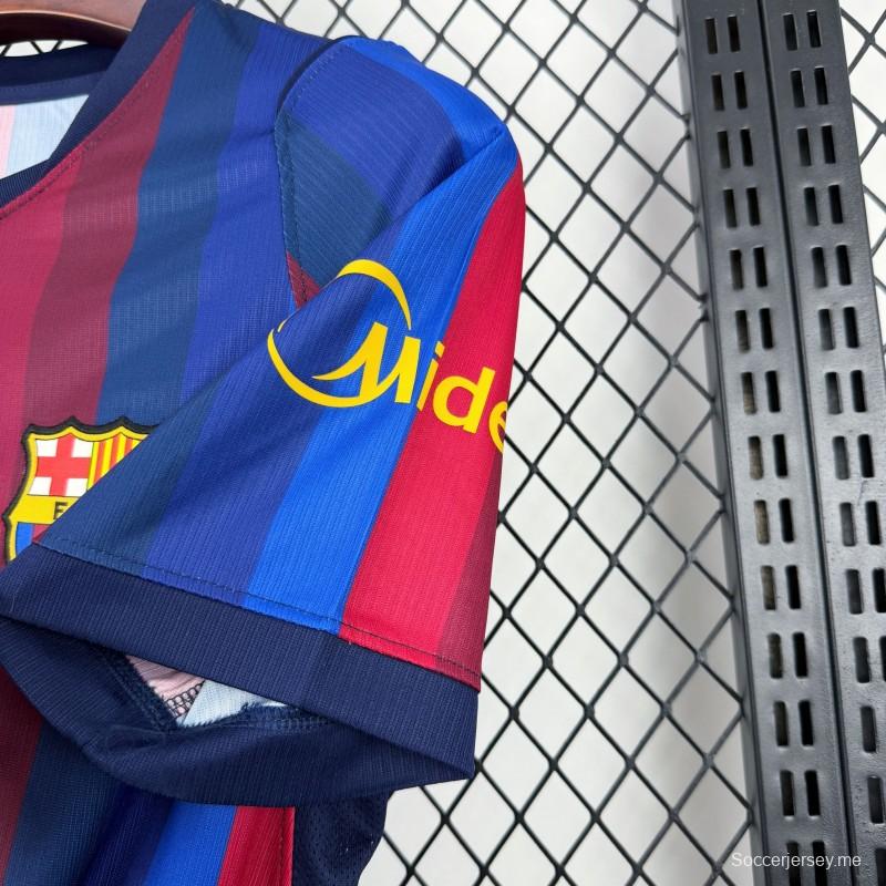 قميص برشلونة الرئيسي لموسم 2026/27
