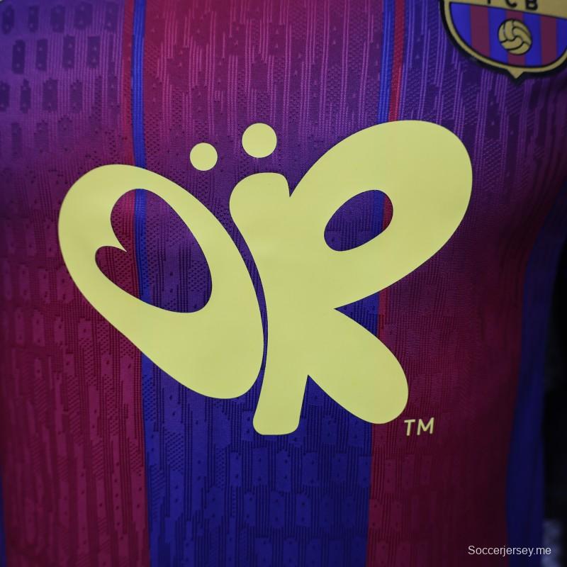 قميص اللاعب إصدار 25/26 لفريق برشلونة باللون الأزرق الملكي والأحمر القرمزي - إصدار خاص